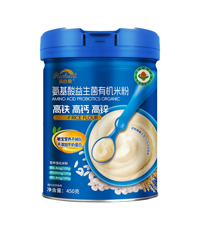 ���Ĳݰ������������ЙC(j��)�׷�450��