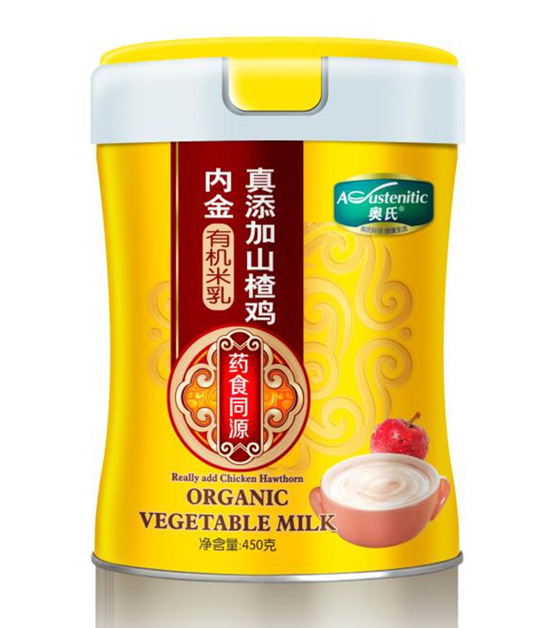  �W��������ɽ��u��(n��i)���ЙC(j��)����450��