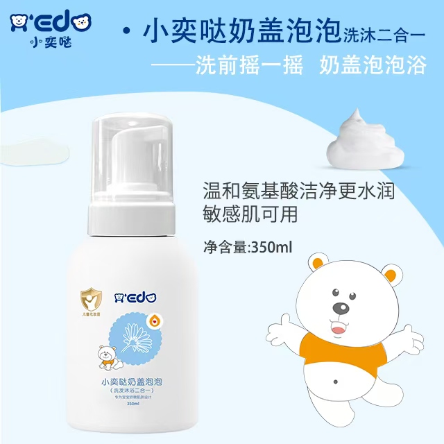  С�ȇ}���w����ϴ�l(f��)��ԡ����һ