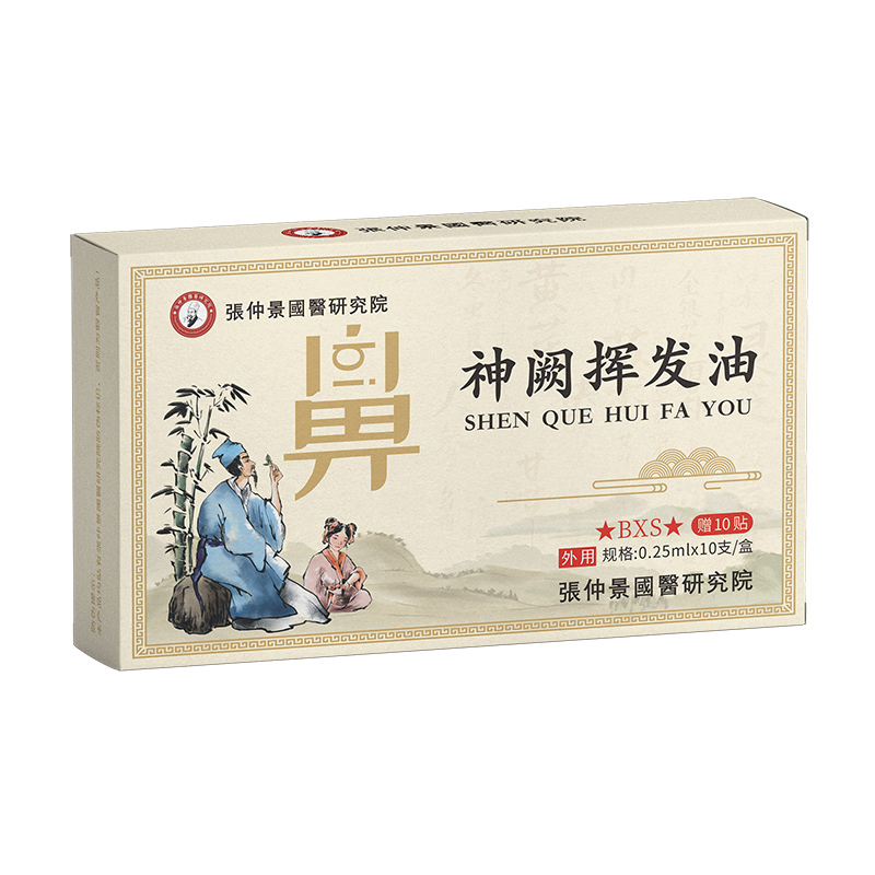 ���پ����t(y��)�о�Ժ���I�]�l(f��)�ͣ����йŷ���Ʒ�|(zh��)���ȣ��\��ȫ���������