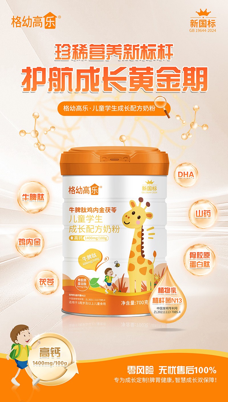  ���׸ߘ�(l��)ţƢ���u��(n��i)�����߃�ͯ�W(xu��)�����L(zh��ng)�䷽�̷�02