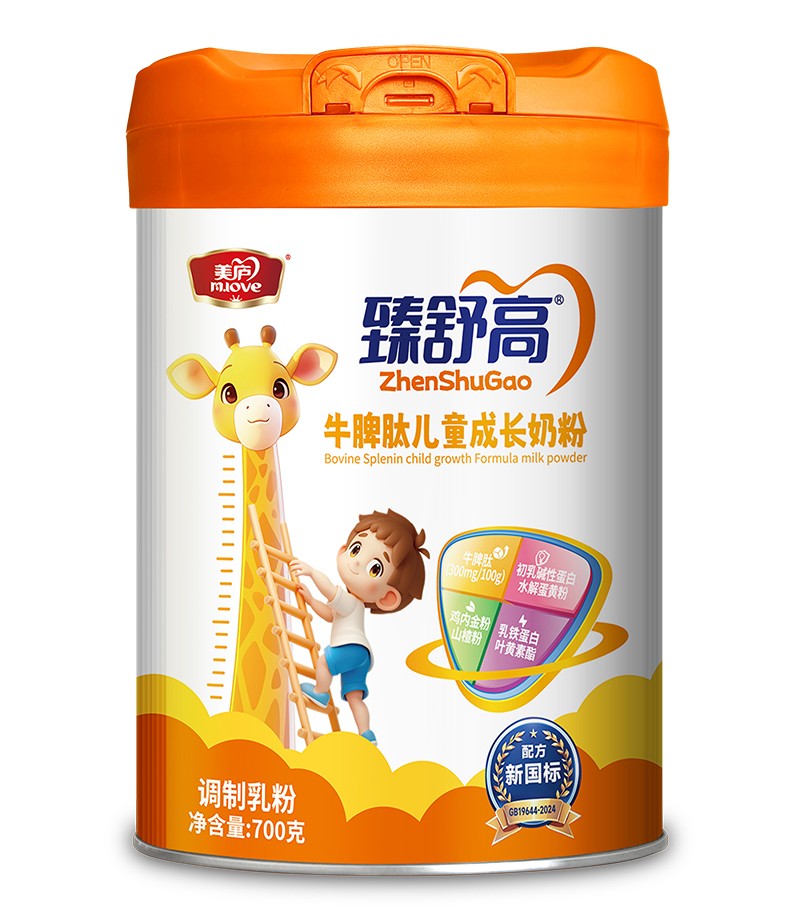 ���]�����ţƢ�ă�ͯ���L(zh��ng)�̷�