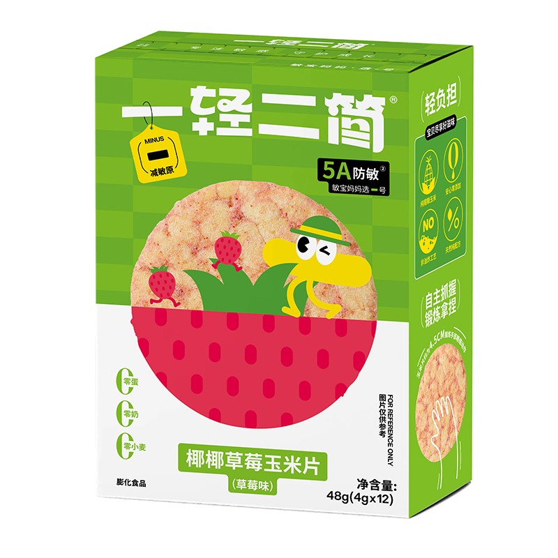 一輕二簡(jiǎn)椰椰草莓玉米片.jpg