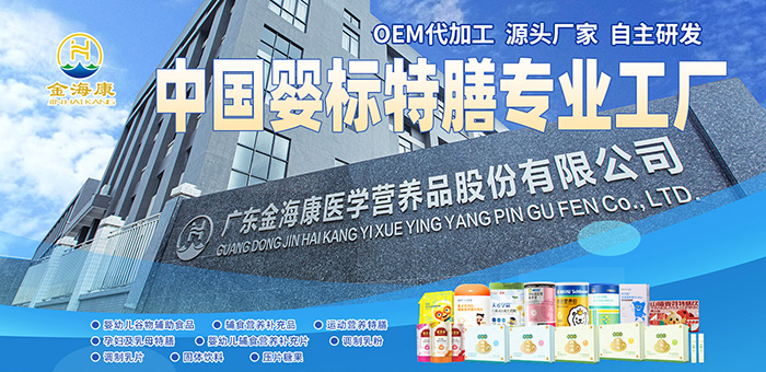 4�fƽҎ(gu��)ģ + ����J�C���V�|�𺣿��ɋ������OEM���T֮�x