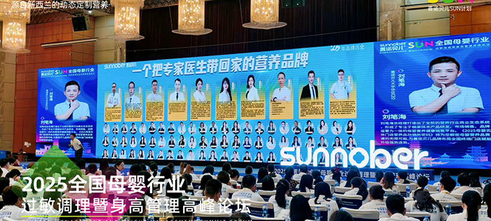 ���Zؐ��SUNӋ(j��)��ȫ��ĸ���ИI(y��)�^���{(di��o)�������߹����߷�Փ�� (4).jpg