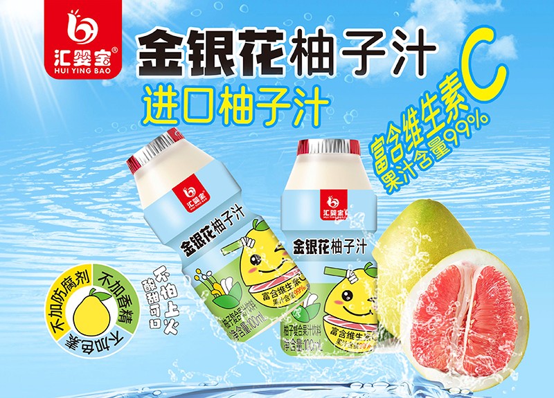 ���i��ͯ���oʳ���x�����R�댚����a(ch��n)Ʒȫ����u