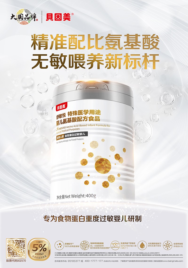 ؐ�������������t(y��)������ʳƷ ����o(w��)��ι�B(y��ng)��(bi��o)�U