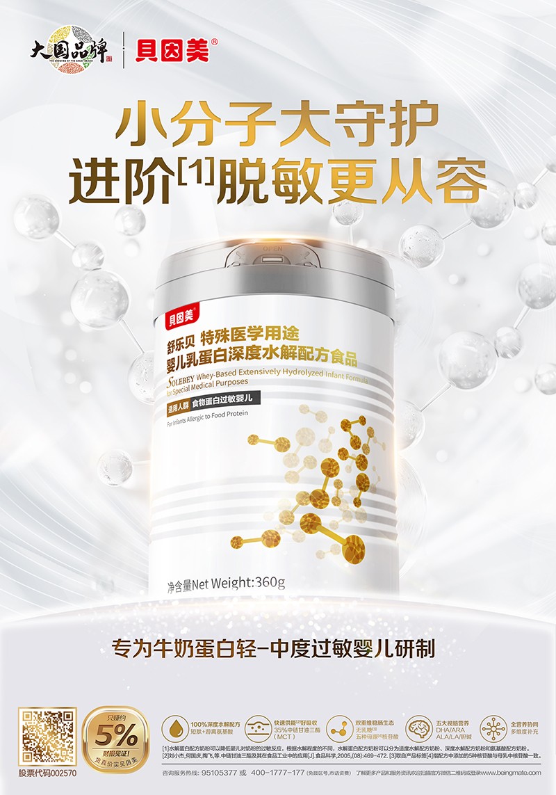 �۽�����ι�B(y��ng)������ؐ�����昷(l��)ؐ���t(y��)��ʳƷ�������