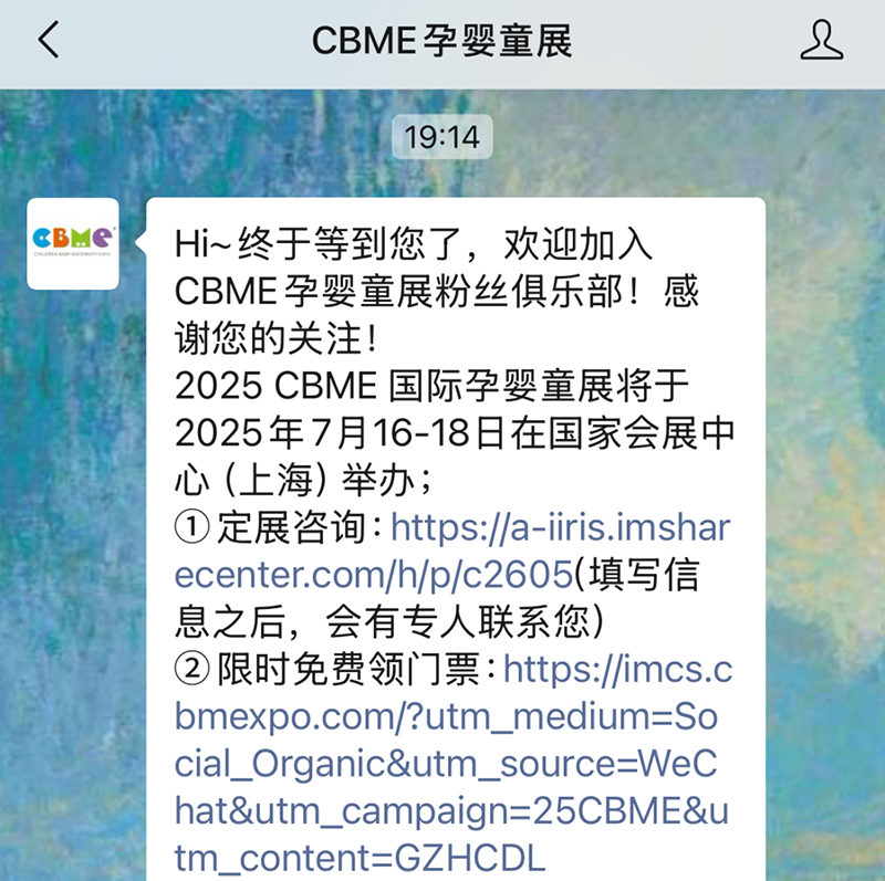 2025 CBME���M(f��i)�I(l��ng)�TƱ���������ɣ����I(l��ng)02.png