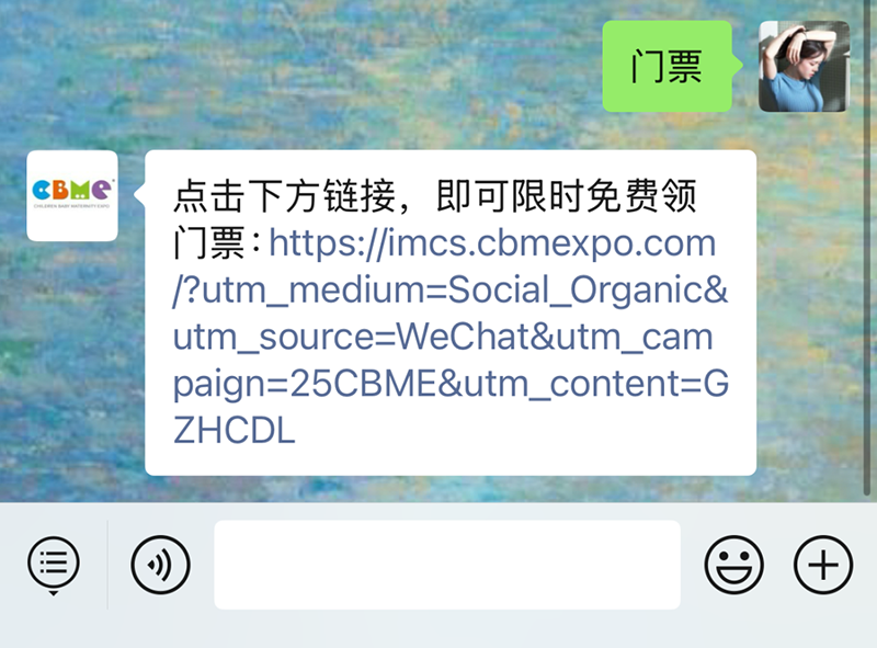 2025 CBME���M(f��i)�I(l��ng)�TƱ���������ɣ����I(l��ng)07.png