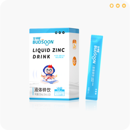 寶得聰液體鋅飲.jpg 寶得聰液體鋅飲.jpg