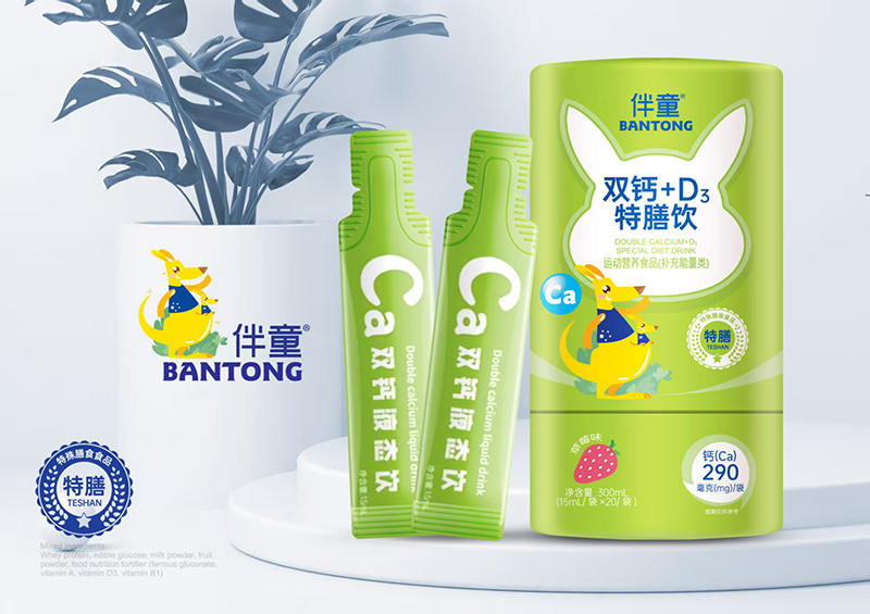 ���xʳƷ�Ƴ���ͯ�p�}+D3��������p�}�䷽������ͯ���L