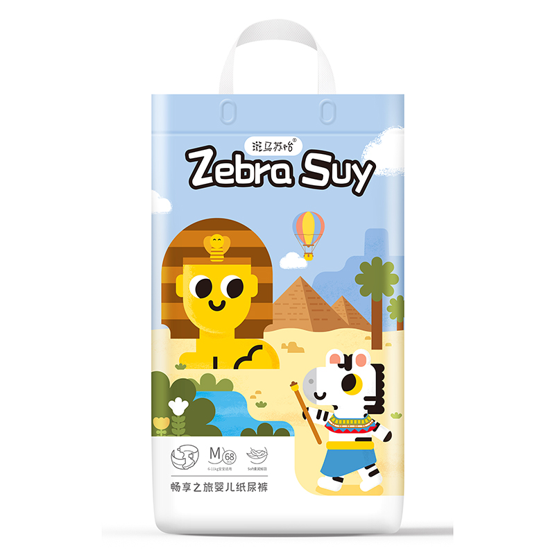 斑馬蘇怡暢享之旅嬰兒紙尿褲M(mǎn)