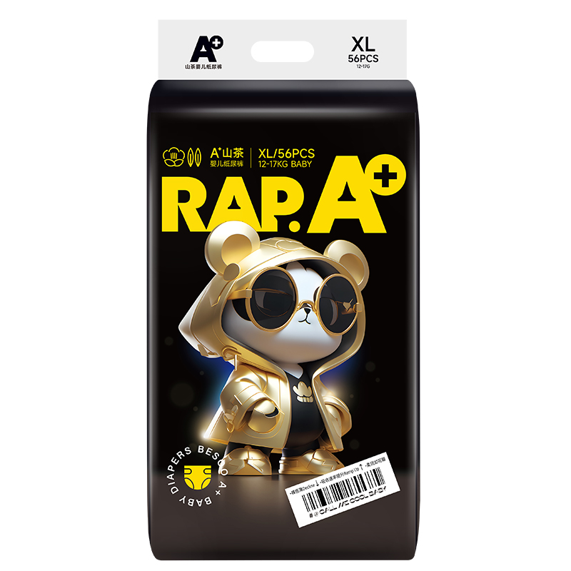 A+山茶嬰兒紙尿褲XL