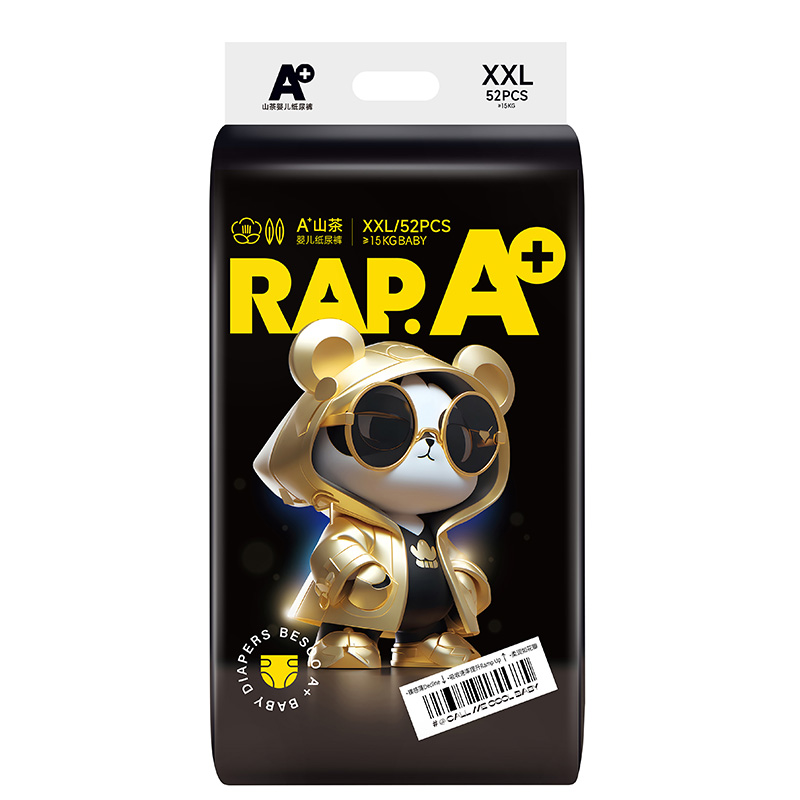 A+山茶嬰兒紙尿褲XXL