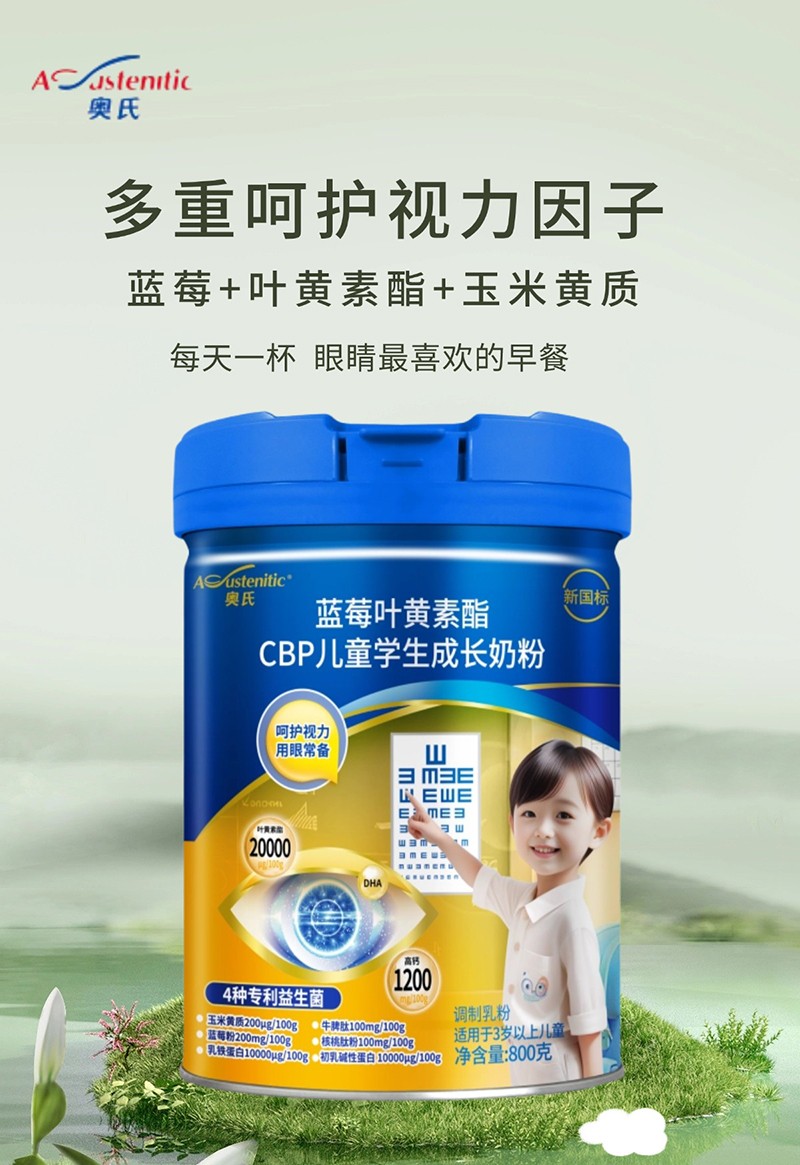 �W���{(l��n)ݮ�~�S����CBP��ͯ�W(xu��)�����L�̷� 01.jpg