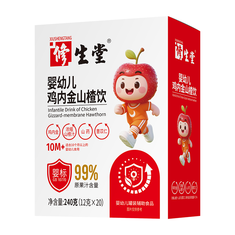 ˎʳͬԴ+�߹�֭�������������u��(n��i)��ɽ���\����ͯ�����������