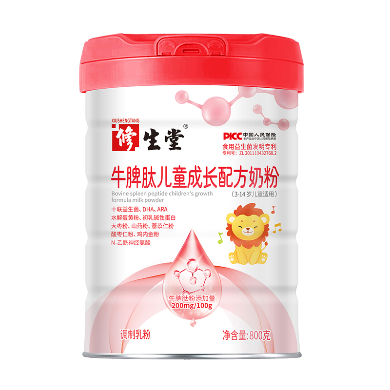 修生堂牛脾肽兒童成長(zhǎng)配方奶粉.jpg 修生堂牛脾肽兒童成長(zhǎng)配方奶粉.jpg