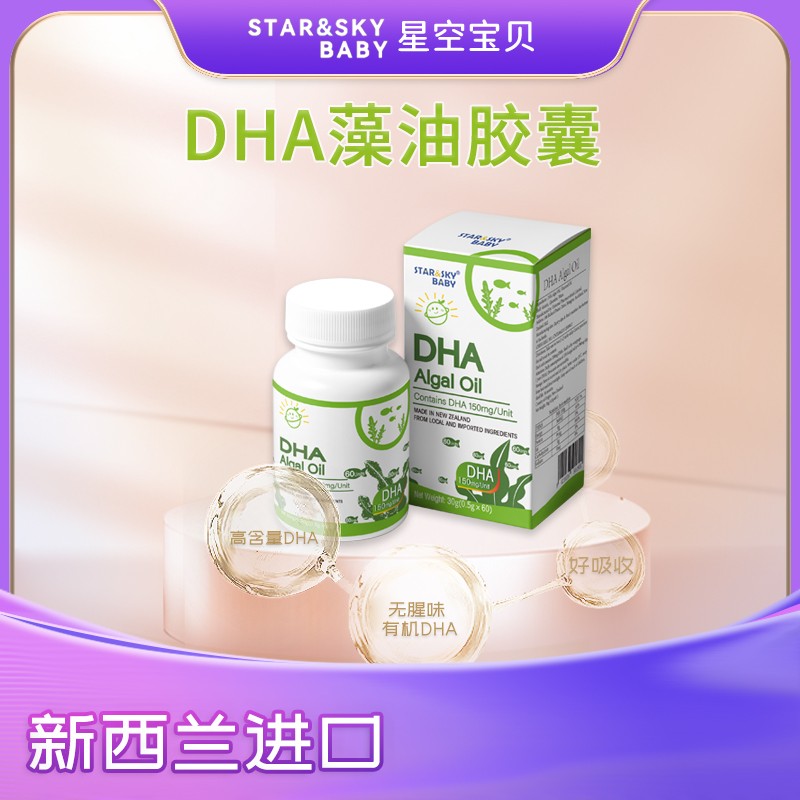 �����mԭ�bDHA��ĸ��걬���Ʒ���x��