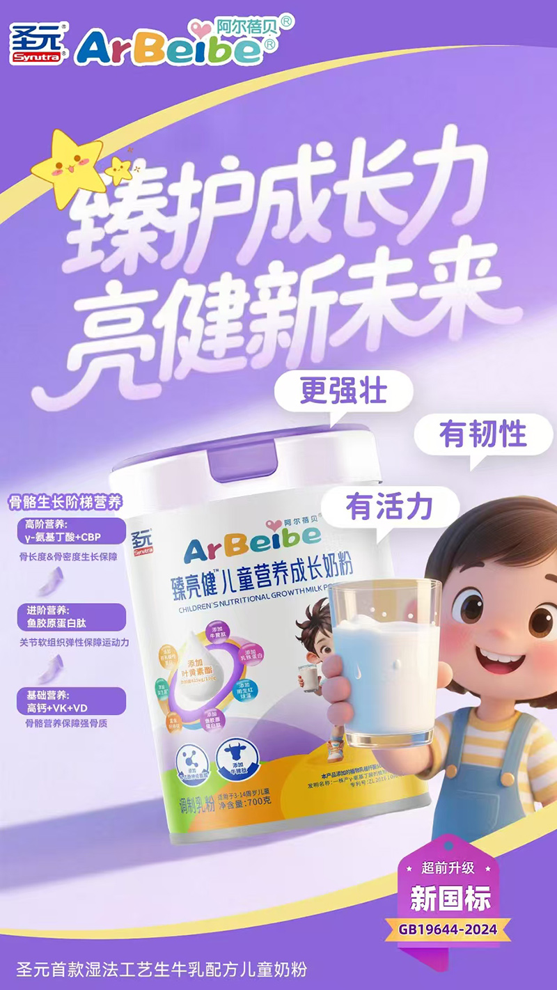 ʥԪ������ؐ��������ͯ�I�B(y��ng)���L�̷ۚW���J�CƷ�|(zh��),���f��ͥ�����؂��Ʒ