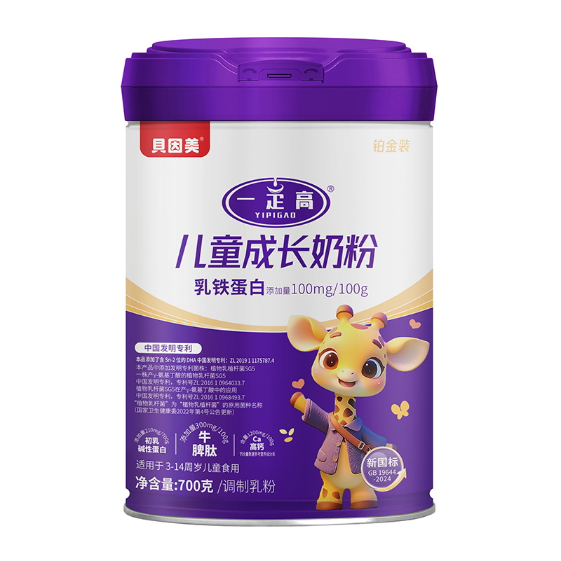 ؐ����һ���߃�ͯ�̷����� �����䷽�������L(zh��ng)