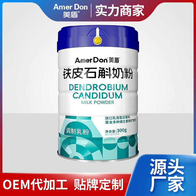 ���аl(f��)������һվʽ�㶨�����Ƽ��F�{(di��o)�����OEM/ODM���ӹ��������o����I(y��)���A