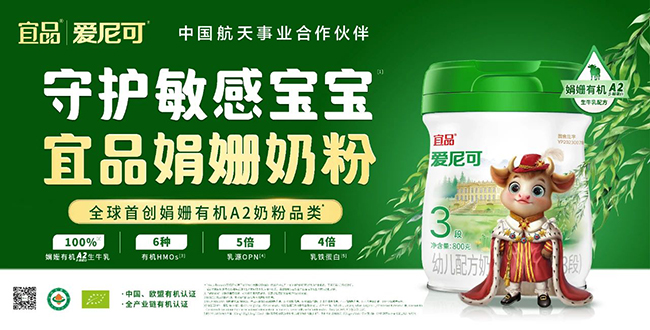 ��Ʒ����ɟ���������ȫ���ׄ�(chu��ng)�ꊙ�ЙC(j��)A2�̷�ҫ���ǈ�(ch��ng)