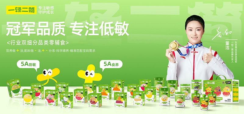 �􌚋����e����һ�p����(ji��n)�����Ʒ������ʳ�ذ�����������ע�����á�ʳ������