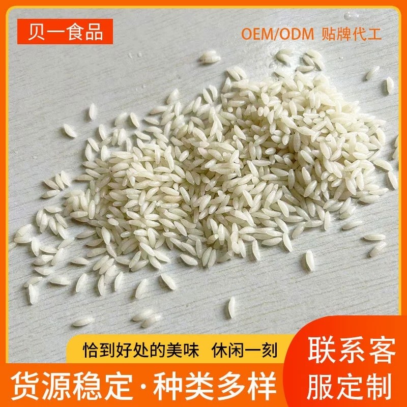 營(yíng)養(yǎng)米系列 (1).jpg