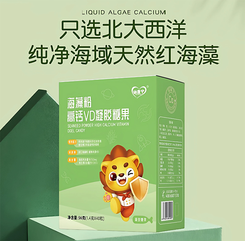 幼康寧海藻粉高鈣VD凝膠糖果.jpg 幼康寧海藻粉高鈣VD凝膠糖果.jpg
