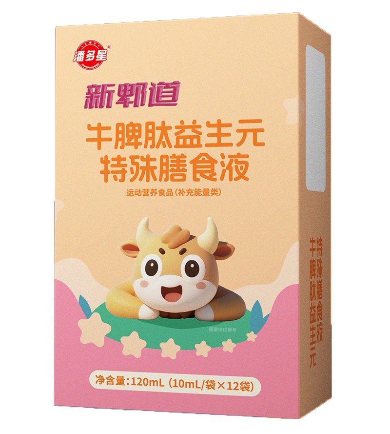 ʮ��ζˎʳ�������˶�����ۯ����ʳҺ���������