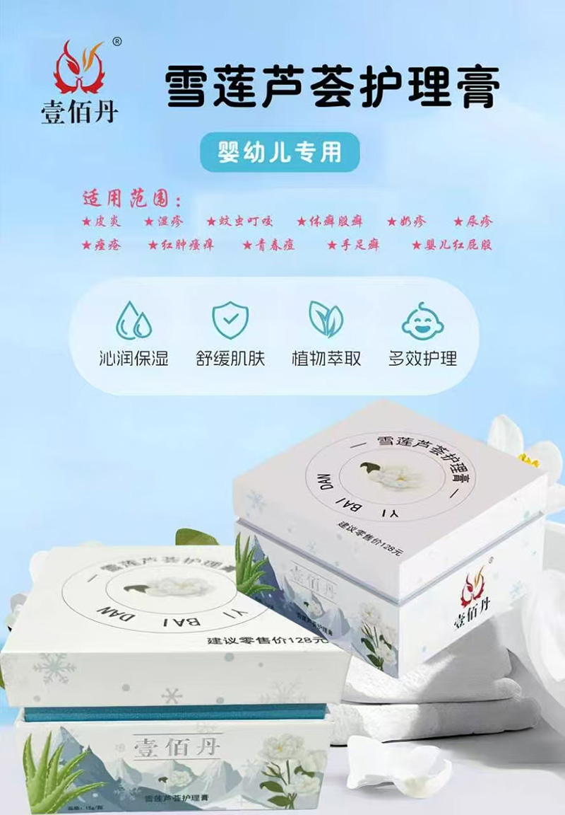 Ҽ�۵�ѩɏ�J�C�o(h��)���ࣺ��(zhu��n)ע�������w�o(h��)������Ȼ�䷽����A