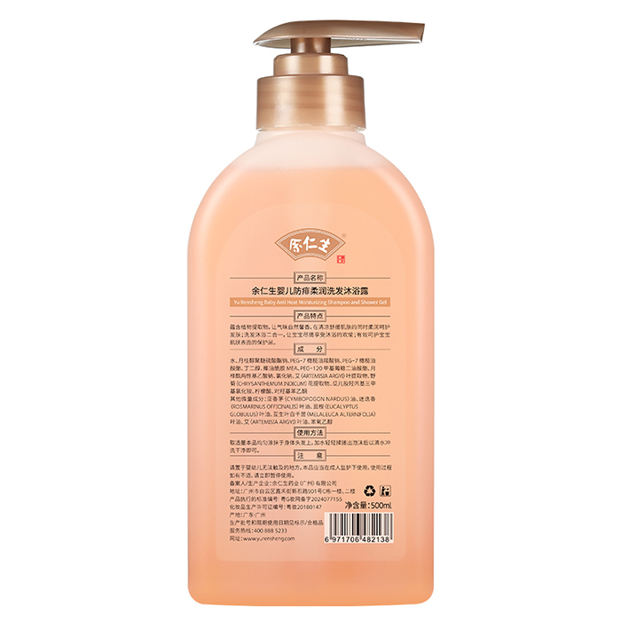 �������냺�����᝙(r��n)ϴ�l(f��)��ԡ��¶�����Ռ������w��ˬ�o(h��)�����x