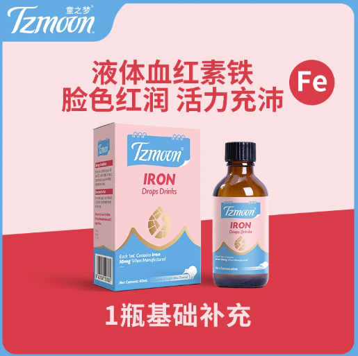 童之夢(mèng)兒童鐵滴劑.jpg 童之夢(mèng)兒童鐵滴劑.jpg