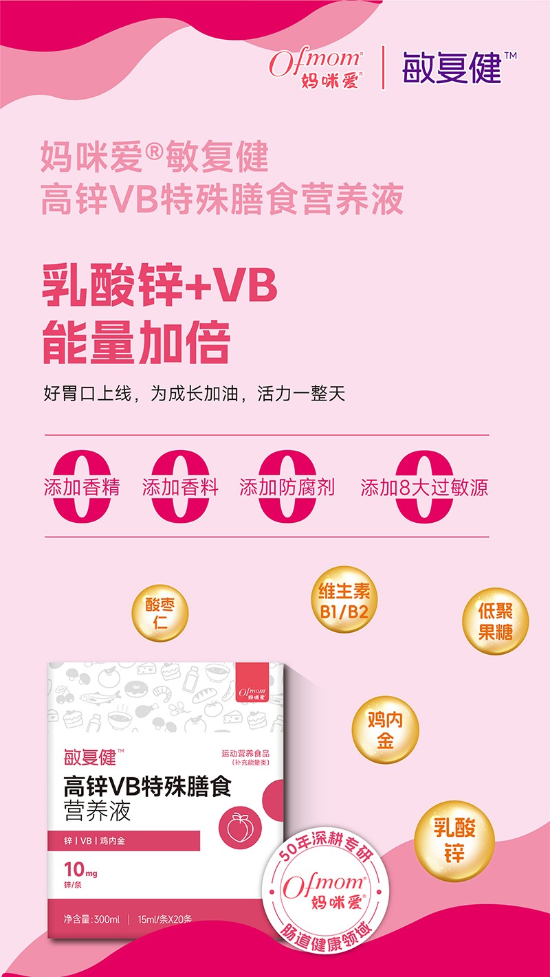  ��������(f��)�����\VB������ʳ�I(y��ng)�B(y��ng)Һ01