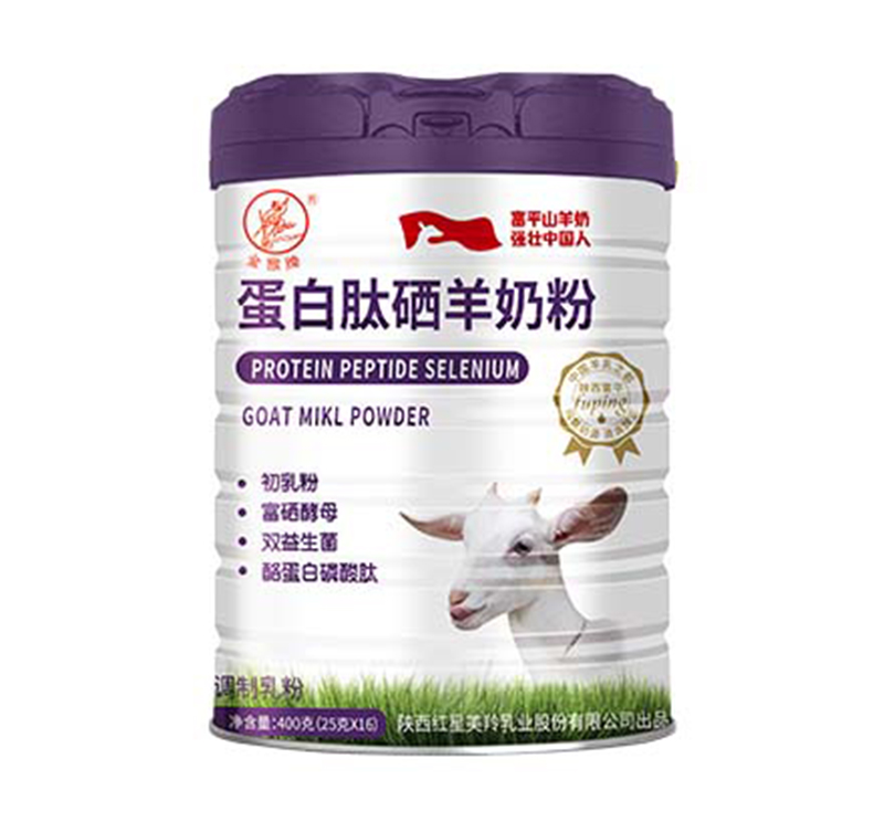 美羚蛋白肽硒羊奶粉.jpg 美羚蛋白肽硒羊奶粉.jpg