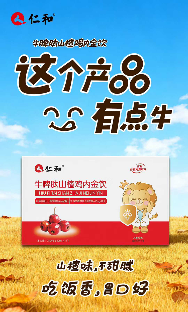 �ʺ��Ƴ�ţƢ��ɽ��u��(n��i)�����Ȼ�䷽������ͯƢθ����