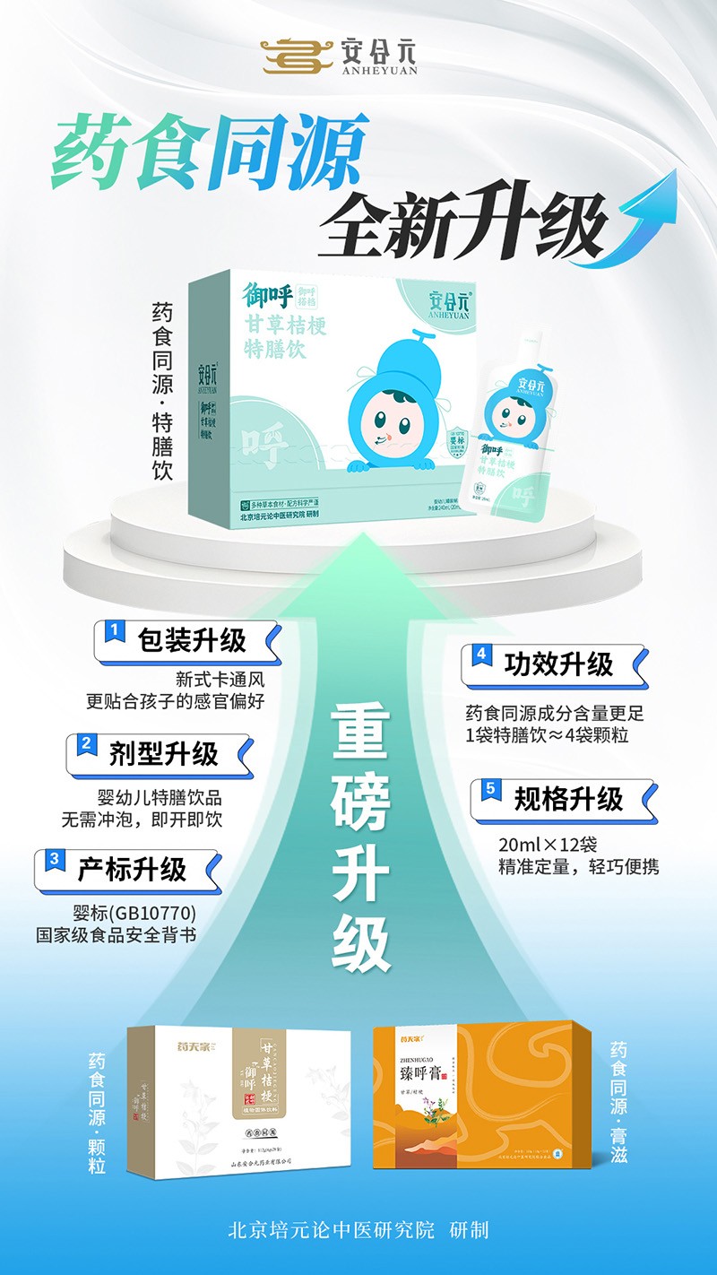 ����Ԫ�����u�Ƚ�ɽ������ ��Ȼ���B(y��ng)�P�۳��L