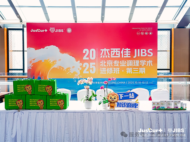 ������JIBS�������I(y��)�{(di��o)���M�ްࣨ�����ڣ������t(y��)�W(xu��)���M�ވA�M��Ļ