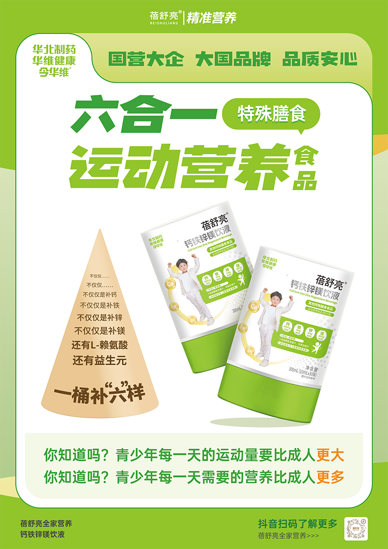 ���I��SƷ�|(zh��)�o�����A����ˎ����������һ�\�ӠI�B(y��ng)ʳƷ����