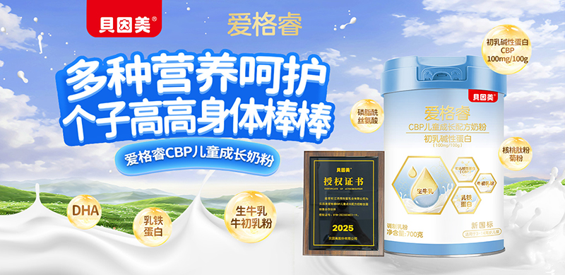 ؐ�����۸��CBP��ͯ���L�̷� ��ע3-14�q���ӠI�B(y��ng)�a��