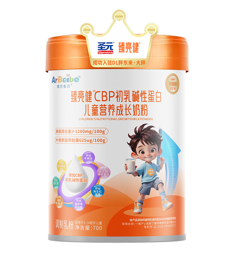 ʥԪ������CBP��ͯ�̷����̣�� I�B(y��ng)�䷽���y�־����ͯ�Ј�