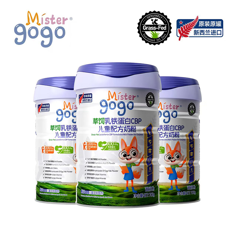 Mister gogo������F����CBP��ͯ�䷽�̷ۣ��ƌW(xu��)�䷽���o(h��)���L