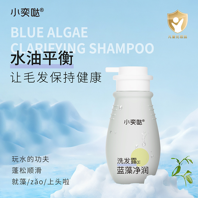 ֲ�����B(y��ng)+�����䷽��С�ȇ}�{�����ϴ�l(f��)¶���_����ͯϴ�o�����ᳱ