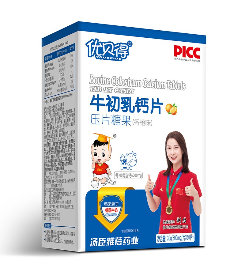 優(yōu)貝得牛初乳鈣片