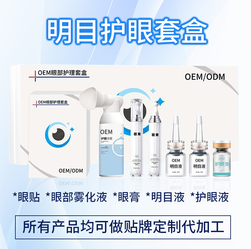 �۽��۲��B(y��ng)�o(h��)��(chu��ng)������(y��u)��ˎ�I(y��)е��̖(h��o)�a(ch��n)Ʒ + �F���x���M����OEM ���ӹ��x��Ʒ�ưl(f��)չ