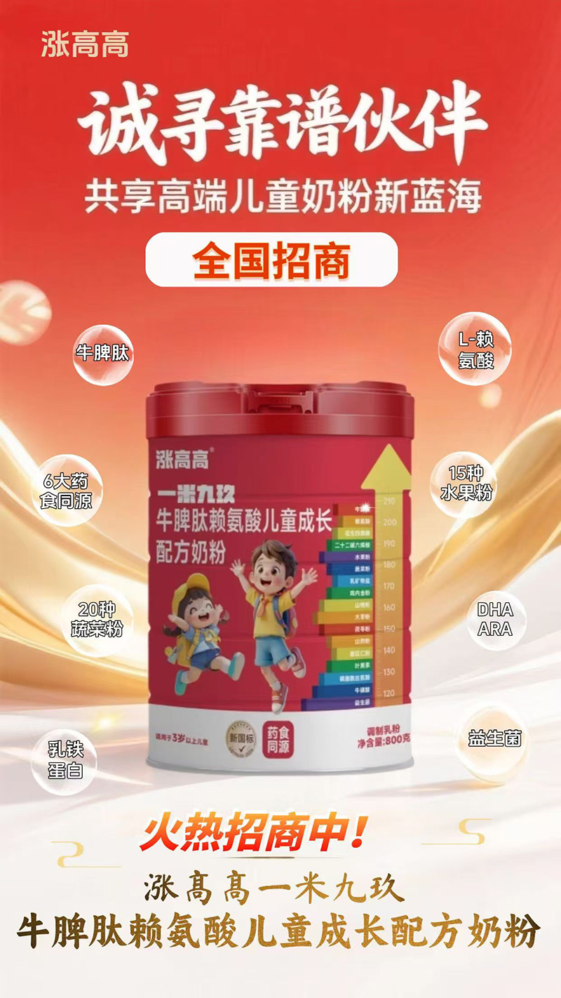 ��(y��u)�x��Դ+�ƌW(xu��)�䷽���q�߸�һ�׾ž���ͯ�̷����o���L�ճ�