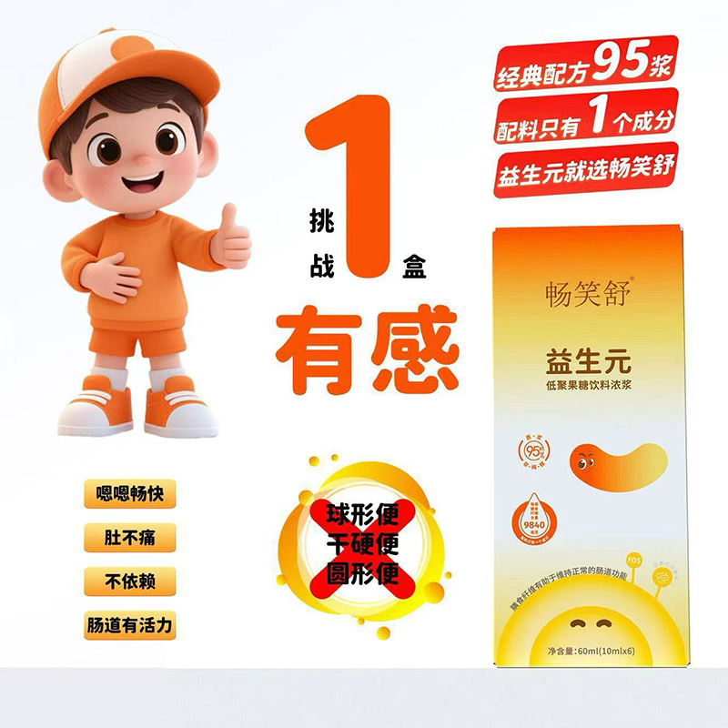  ��Ц������Ԫ�;۹�����ϝ�{12