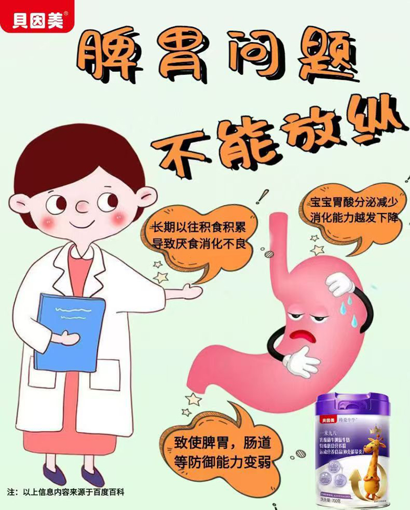 ؐ�����ؐ�ţţһ�׾Ű��̷� ���o(h��)3-15�q��ͯ�I�B(y��ng)�a(b��)�o