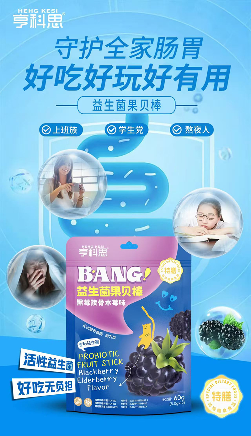 ���˼��������ؐ�� ��ݮ�ӹ�ľݮζ.jpg